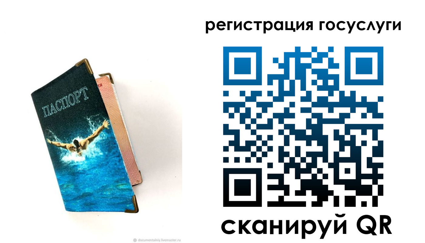 прописка иностранных граждан в Осинниках