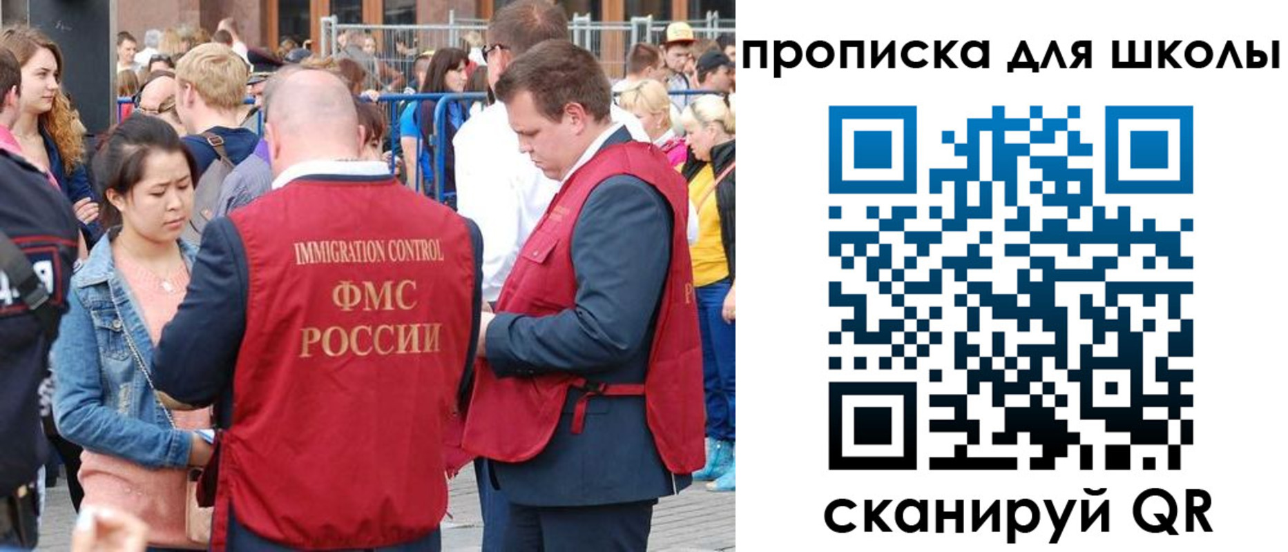 временная регистрация адрес в Осинниках