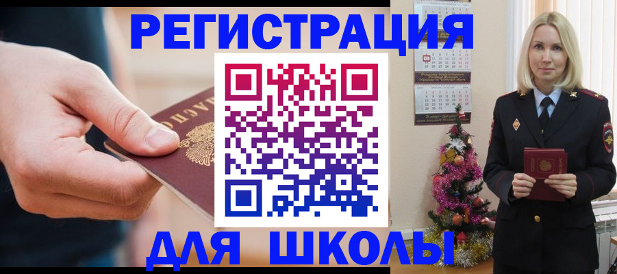 пропишу в квартире в Осинниках